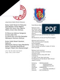 Sejarah singkat tentang palang merah dan bulan sabit merah internasional! Lirik Lagu Bsmm Dan Ikrar