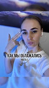 INNA IOFFE (@inna.mars) • Threads, Say more