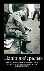 мои руки не крылья да и люди не птицы Stalin Vdohnovlyayushie Citaty Motivacionnye Citaty Umnye Citaty