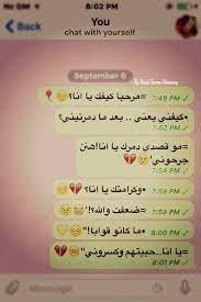 صور واتس اب صور حالات واتساب صور مكتوب عليها كلام للواتس اب whatsapp pictures health and wellbeing messages