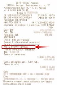 Otsledit Pismo Onlajn Otslezhivanie Pisem Pochta Rossii