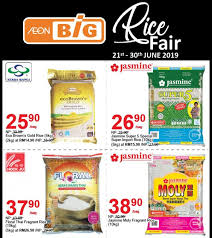 Brown rice is new and exotic food to us. Aeon Big Rice Fair Promotion 21 June 2019 30 June 2019