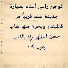 رمزيات من تجميعي K Lovephooto Instagram Photos And Videos Beautiful Arabic Words Arabic Words Arabic Calligraphy