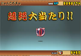 にゃんこ 大 戦争 キャッツ アイ