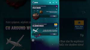 Some companies continually change their contact details, so please feel free to. Big Bang By Vodafone Cu Gameplay Youtube