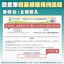 政府已向參與「疫苗資助計劃」的醫生額外分配減活噴鼻式流感疫苗及滅活注射式流感疫苗，以供合資格香港居民接種。 請按此了解更多。 請瀏覽 2020年 12月18日／12月3日／10月22日的相關新聞公報。 Elehjgkooqdonm