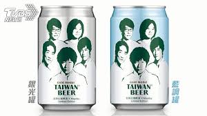 「台啤 特釀 · 日暮iga」義式紅葡萄 啤酒（小七）taiwan beer premium italian red grape ale. æœå°‹ é‡'ç‰Œå°ç£å•¤é…'ç¬¬1é  Tvbsæ–°èžç¶²