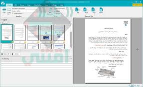 برنامج تحويل Pdf إلى Word يدعم العربية مجانا Readiris اقتني