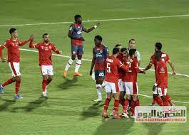 موعد وتفاصيل مباراة الاهلي وماميلودي سونداونز اليوم 15/5/2021 الدوري المصري. Ù…Ù„Ø®Øµ Ù…Ø¨Ø§Ø±Ø§Ø© Ø§Ù„Ø£Ù‡Ù„ÙŠ ÙˆØ³ÙŠÙ…Ø¨Ø§ ÙˆÙ‡Ø¯Ù Ù…Ø­Ù…Ø¯ Ø´Ø±ÙŠÙ ÙˆØ§Ù†ÙØ¹Ø§Ù„ Ù…Ø­Ù…Ø¯ Ø§Ù„Ø´Ù†Ø§ÙˆÙ‰ Ø¹Ù„Ù‰ Ø­ÙƒÙ… Ø§Ù„Ù„Ù‚Ø§Ø¡ ÙÙŠØ¯ÙŠÙˆ Ø§Ù„Ù…ØµØ±ÙŠ Ø§Ù„ÙŠÙˆÙ…