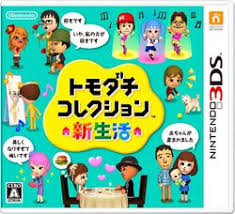 Animestar is the best destination to watch all your asian animes online for free. Tomodachi Life Tomodachi Life Wiki Fandom