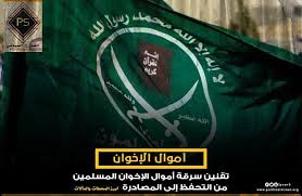 انمي ون بيس one piece مترجم حلقة 977. ØªÙ‚Ù†ÙŠÙ† Ø³Ø±Ù‚Ø© Ø£Ù…ÙˆØ§Ù„ Ø§Ù„Ø¥Ø®ÙˆØ§Ù† Ø§Ù„Ù…Ø³Ù„Ù…ÙŠÙ† Ù…Ù† Ø§Ù„ØªØ­ÙØ¸ Ø¥Ù„Ù‰ Ø§Ù„Ù…ØµØ§Ø¯Ø±Ø© Ø£Ø¨Ø±Ø² Ø§Ù„Ù…Ø­Ø·Ø§Øª ÙˆØ§Ù„Ù…Ø¢Ù„Ø§Øª Ù†Ø§ÙØ°Ø© Ø¯Ù…ÙŠØ§Ø·