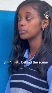 አፍላ ፍቅር በመረጃ ይዞ የተቀረበ ፊልም