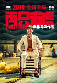 Bit.ly/1ghowmt two tigers (2007) official trailer # 1. Two Tigers 2019 Showtimes Tickets Reviews Popcorn Singapore