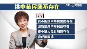 Image result for buapiiam blog 蔡正元 和三中弊案