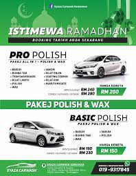 Bagaikan kereta api yang sedang langsir. Polish Kereta Polish Syaza Carwash Car Spa Kemaman Facebook