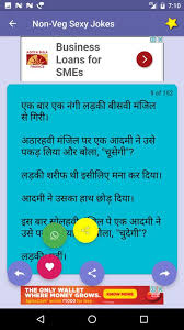 Palat kar dekh jaaneman, jigar me dum hum bhi rakhte hai, bra me do bumb tum rakhti ho, to chaddi mein ek gun hum bhi rakhte hai. Desi Non Veg Hindi Greatmultifiles