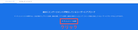 グローバルサイトタグはgoogle広告のitp対策に重要な役割を担っている イノアークス