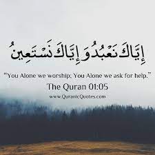 Quranic wisdom is a platform for learning and teaching the language of the quran. 150 The Quran 01 05 Surah Al Fatiha Quranic Quotes Quran Quotes Islamic Quotes Quran Quotes Inspirational