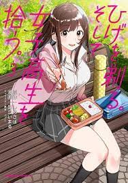 If you want to read free manga, come visit us at any time. Read Hige Wo Soru Soshite Joshikosei Wo Hirou Latest Update Beemanga