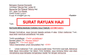 Semakan daftar dan tawaran haji klik tabung haji. Contoh Surat Rayuan Pergi Haji Mudah Dan Ringkas