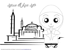 صفحات التلوين عيد الفطر للأطفال coloring pages eid mubarak ramadan