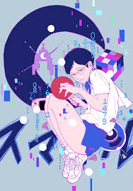 Anime eyes stock png images. Tsukimoto Makoto 1723918 Ping Pong Anime Animation