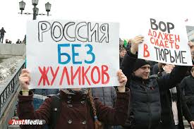 Картинки по запросу Фото с площади Екатеринбурга с Навальным
