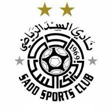 بمناسبة فوز نادي السد في كاس سمو الأمير المفدى 2014. Ù†Ø§Ø¯ÙŠ Ø§Ù„Ø³Ø¯ Ø§Ù„Ù‚Ø·Ø±ÙŠ Ø§Ù„Ø±ÙŠØ§Ø¶ÙŠ Home Facebook