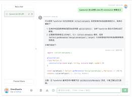 快速接入| OpenAi-HK