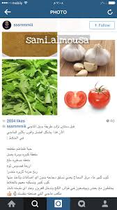 Pin By Moon Sloomy On Cook Cooking Food Radish