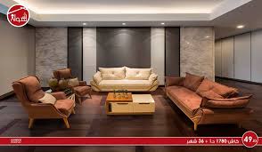 مفروشات شهوان ضيوفك يستحقون طقم كنب فاخر كهذا Facebook