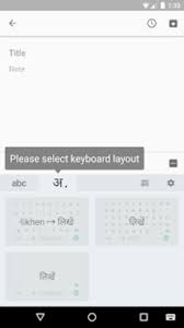 Aug 15, 2021 · download google indic keyboard for pc, here you can download, install and use this free keyboard app on your mac and windows. Google Indic Keyboard Apk For Android Download