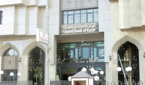 1086 from the central bank of egypt on the 17th of may, 2018. Non Performing Loans In Egypt S Banks Drop To 3 9 End June Menafn Com