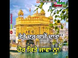 Maybe you would like to learn more about one of these? Shabad Gurbani Whatsapp Status Video Download Mmet Song