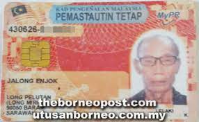 Additionally, gain access to atm withdrawals, online banking, overdraft and interbank giro services. One Man S 56 Year Quest For Lost Citizenship Continues