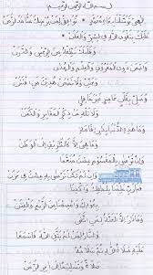 Bacaan tawassul ziarah kubur latin. Manusa Kertajati Majalengka Bacaan Tawasul Pada Acara Walimah Akad Pernikahan