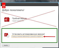 скачать Adobe Photoshop Cc бесплатно с ключом или активированную версию Photoshop Cc Aktivirovannye Sborki Skachat Besplatno Svezhie