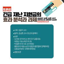 성능은 병원에서 하는 레이저 제모만큼 뛰어나진 않지만 꾸준히 쓰면 효과는 나오는 듯. í† ë¡ íšŒ ê¸´ê¸‰ ìž¬ë‚œ ì§€ì›ê¸ˆì˜ íš¨ê³¼ ë¶„ì„ê³¼ ê³¼ì œ ì‹œë¯¼ì‚¬íšŒë‹¨ì²´ì—°ëŒ€íšŒì˜ í™œë™ì†Œì‹