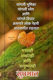 Pin On Good Morning
