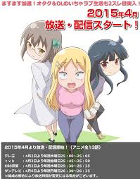 Anime I Can T Understand What My Husband Is Saying Season 2 S Premiere Date And New Key Visual Revealed Anime Eng Sub Anime Anime Reviews