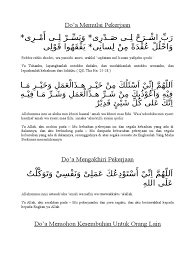 Doa, menurut paulus, mengingatkan tentang kesetiaan tuhan. Do A Memulai Pekerjaan