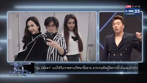 ติดตามข่าวสารผ่าน 'คมชัดลึก' line official น่าจะจบลงแล้วสำหรับดราม่า โลกใบที่สองของนักแสดงสาวจั๊กจั่น อาบีอดีตผู้จัดการโผล่สารภาพจากใจ อ้างเหตุที่. Ifespka2ymiemm