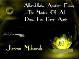 Maybe you would like to learn more about one of these? Beautiful Jumma Mubarak Dua In English With Images To All Muslims 13 Jumma Mubarak Dua Jumma Mubarak Jumma Mubarak Messages