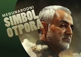 Palestina Da Se Nikad Zaboravi by BalkanTimes