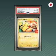 McDonald's Pikachu MP 2025 PSA 10 GEM MINT Burger Pikachu Japanese – spectraltrading