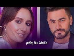 سيد أحمد أعربت الفنانة حلا شيحة، عن استيائها من الفنان تامر حسني عقب طرح الكليب الغنائي بحبك من أحداث فيلم مش أنا الذي تشارك فيه حلا Woxasdxxcrs2ym