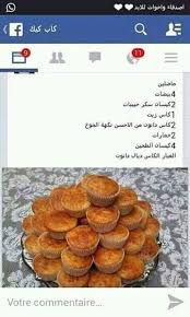 12341578 1111481652219868 2479607231411945813 N Jpg 457 762 Food Cake Cookies Cake