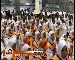 شركة الحطيم للسفر والسياحة المحدودة مكة المكرمة Facebook