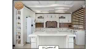 Image result for کابینت ممبران