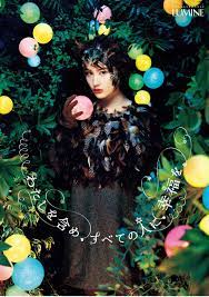 如果不對自己入迷 怎麼能真正愛上一個人 lumine 寫給女生的28句個性宣言 a day magazine 橋本愛 ポスターデザイン 広告デザイン